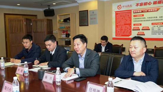 省委組織部調(diào)研組到尊龍凱時集團開展 2018年度黨委(黨組)書記抓基層黨建述職專項調(diào)研