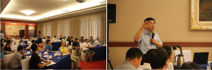 MTP培訓(xùn)簡報