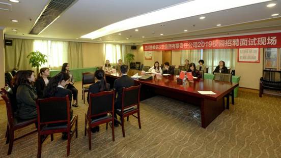 集團(tuán)舉行2019校園招聘現(xiàn)場(chǎng)面試