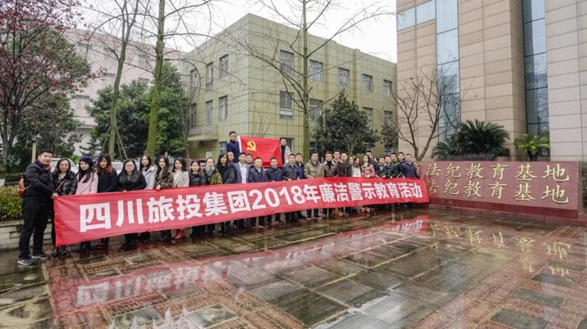 2018年至今紀(jì)檢監(jiān)察部門和紀(jì)委辦公室已組織開展的各項(xiàng)紀(jì)檢活動