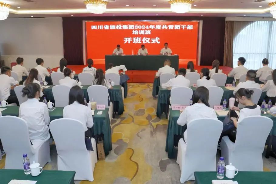 省尊龍凱時(shí)集團(tuán)2024年度共青團(tuán)干部培訓(xùn)班開(kāi)班