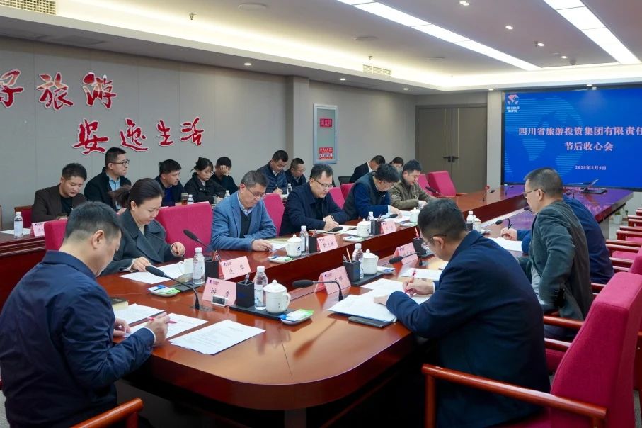 省尊龍凱時集團召開節(jié)后收心會