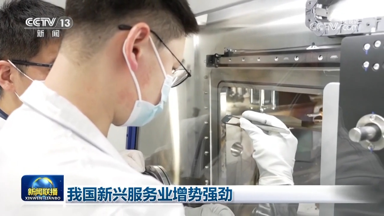 我國新興服務(wù)業(yè)增勢強勁