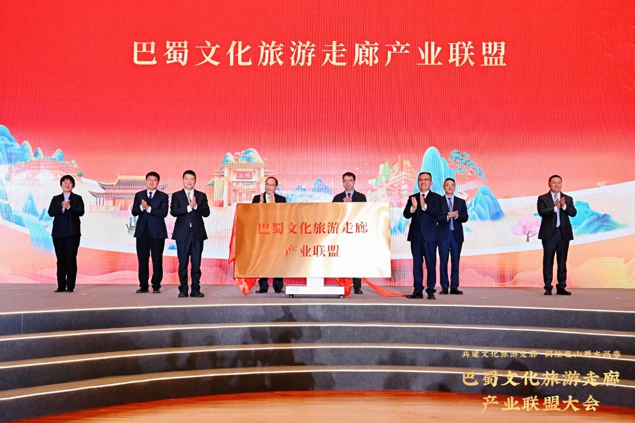 加快共建巴蜀文化旅游走廊——省尊龍凱時(shí)集團(tuán)聯(lián)合發(fā)起成立巴蜀文化旅游走廊產(chǎn)業(yè)聯(lián)盟
