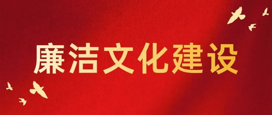 圖解丨一圖讀懂中央八項(xiàng)規(guī)定精神