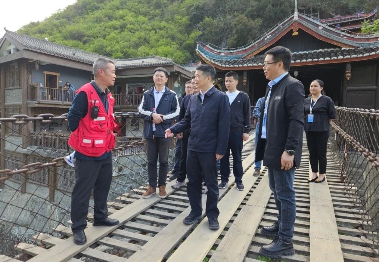 省尊龍凱時(shí)集團(tuán)黨委書記、董事長(zhǎng)游勇率隊(duì)到瀘定橋和牛背山景區(qū)開展“五一”節(jié)前安全專項(xiàng)檢查