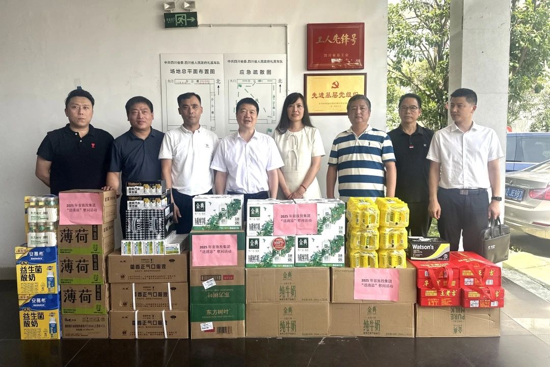 集團(tuán)黨委書記、董事長游勇到省委、省政府禮賓車隊(duì)調(diào)研并看望慰問干部職工