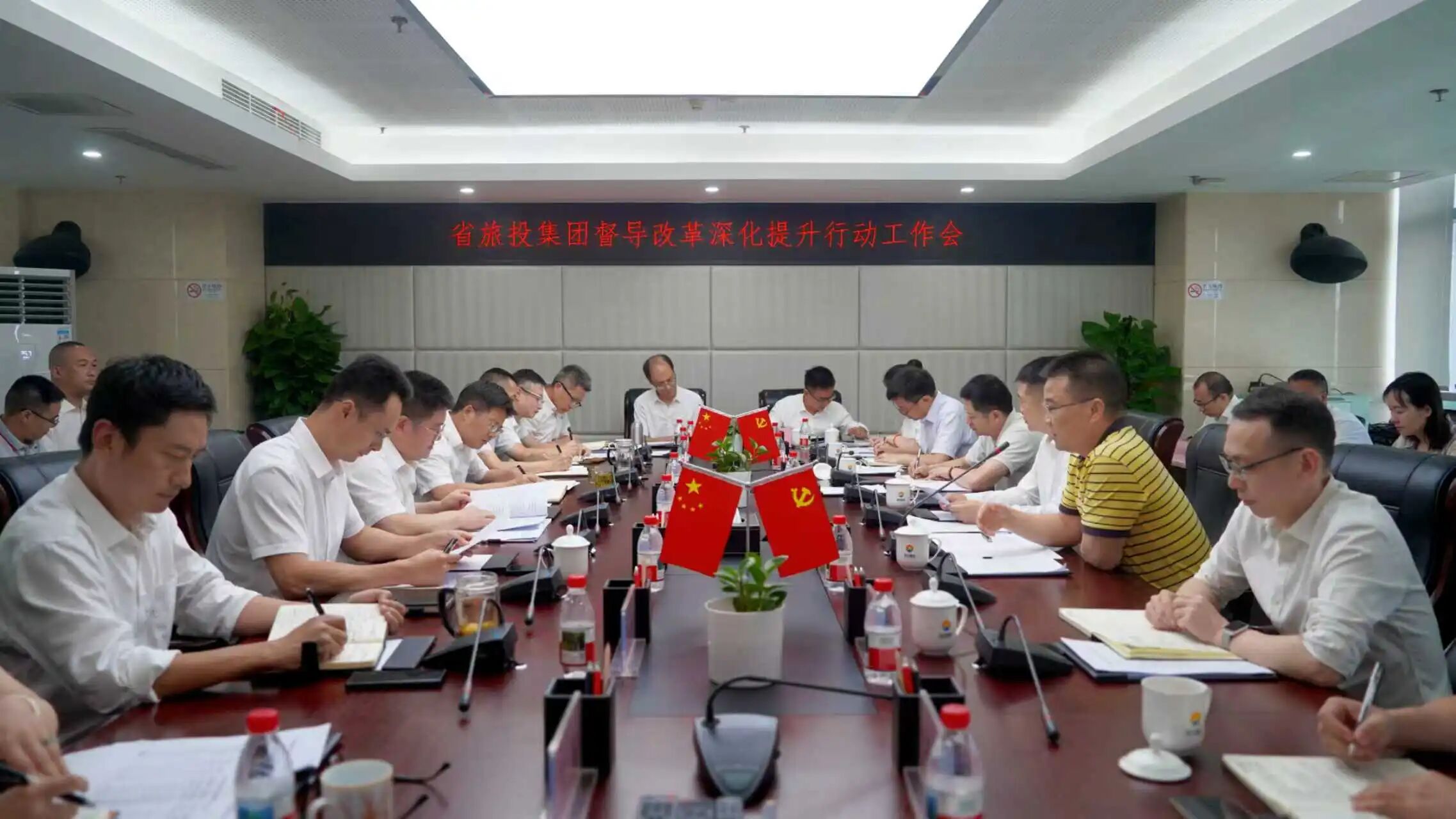 省尊龍凱時(shí)集團(tuán)黨委書記、董事長游勇赴四川景區(qū)發(fā)展集團(tuán)調(diào)研督導(dǎo)