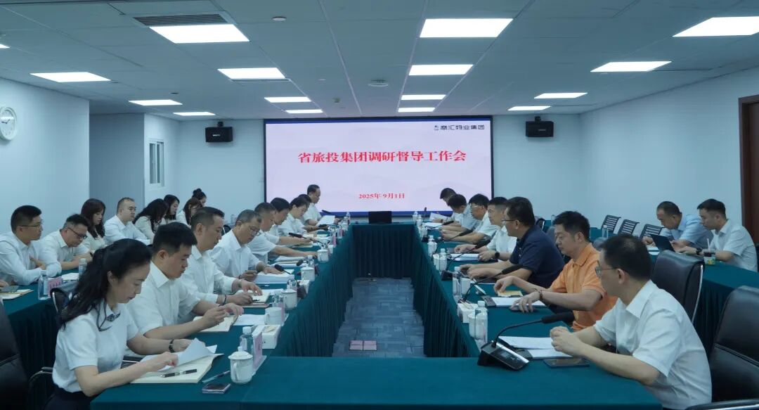 省尊龍凱時集團黨委書記、董事長游勇赴商匯物業(yè)集團調研督導